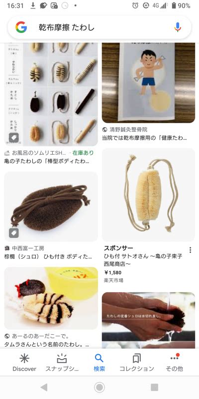 陽物 陰物|「陽物」の意味や使い方 わかりやすく解説 Weblio辞書